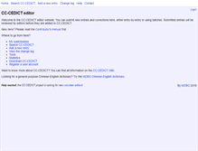 Tablet Screenshot of cc-cedict.org